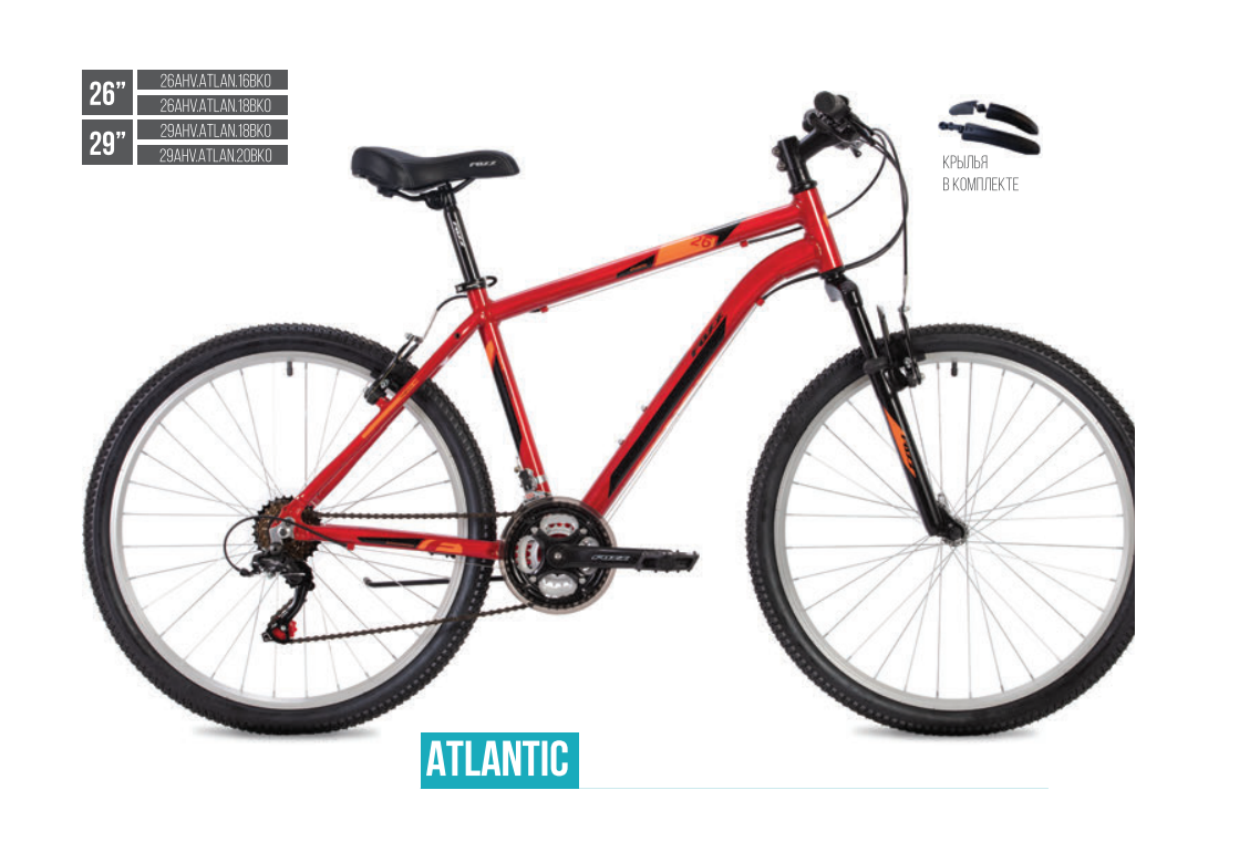 Хардтейл велосипед Foxx Atlantic 26 (2020) фото